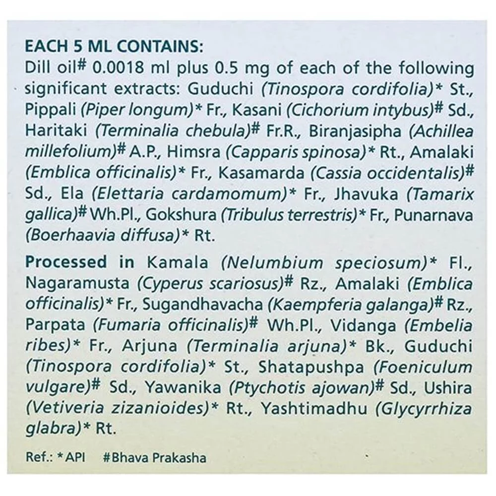 Himalaya Herbals - Bonnisan Liquid, 200 ml-3.webp